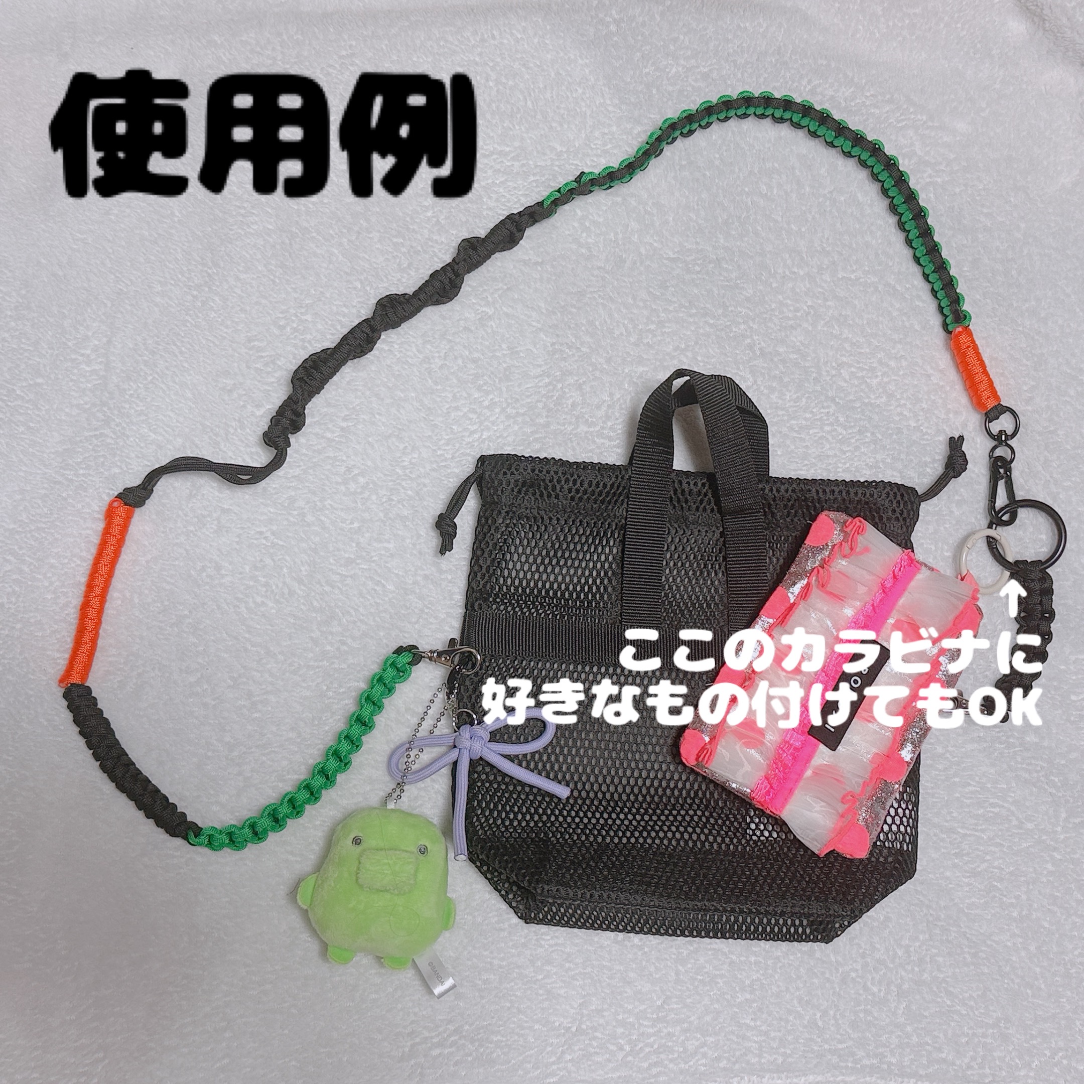 その2の使用例